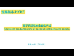 Jalur Pengolahan Karbon Granular Adsorpsi Tinggi dengan Kekerasan ≥ 96%